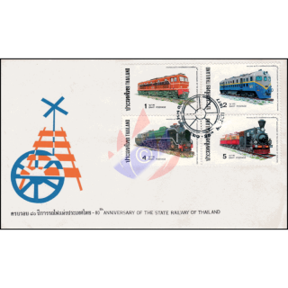 80 Jahre Thailndische Staatseisenbahn (I) -FDC(I)-I-