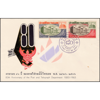 80 Jahre thailändische Post- und Telegraphenverwaltung -FDC(I)-I-