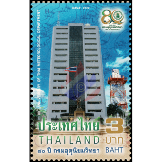 80th Anniversary of Thai Meteorological Department