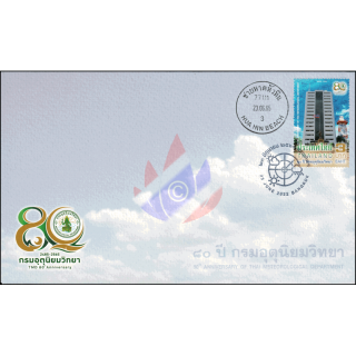 80. Jahrestag der thailndischen Wetterabteilung -FDC(I)-IT-