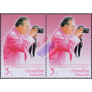 His Majesty King Bhumibol Adulyadejs 81st Birthday -PAIR- (MNH)