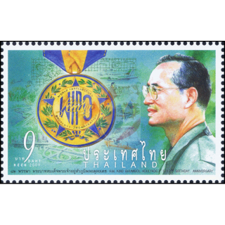 H.M. King Bhumibol 82nd Birthday Anniversary (MNH)