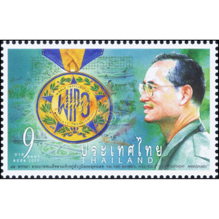 82. Geburtstag von Knig Bhumibol