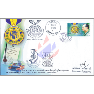 82. Geburtstag von Knig Bhumibol -FDC(I)-ISSSTU-