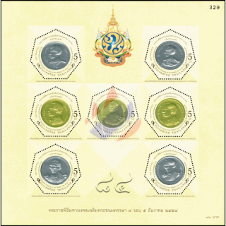 84. Geburtstag Knig Bhumibol (I) -TYPE III- (272IIIA) (**)