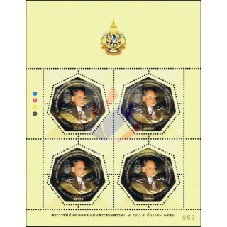 84. Geburtstag König Bhumibol (III) -KB(I)- (**)