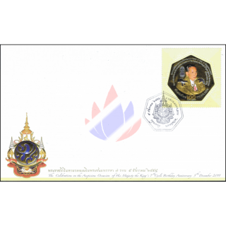 84. Geburtstag König Bhumibol (III) -FDC(I)-I-