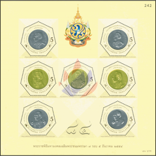 84. Geburtstag König Bhumibol (I) -TYPE I- (272IA) (**)