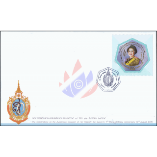 84th Birthday H.M. Queen Sirikit -FDC(I)-