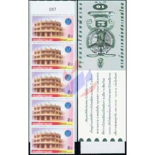 84th Anniversary of the Government Saving Bank -MH(IV)- (MNH)