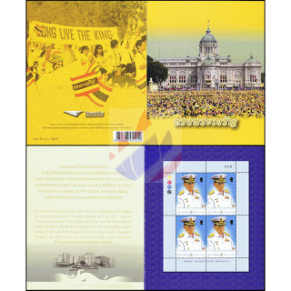 His Majesty the Kings 85th Birthday -SPECIAL SMALL SHEET KB(II) FOLDER- (MNH)