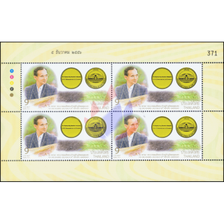 H.M. King Bhumibol Adulyadejs 86th Birthday -KB(IV) SPECIAL SHEET- (MNH)