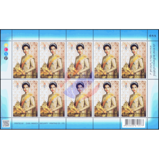 86th Birthday Anniversary of Queen Sirikit -KB(I) RDG- (MNH)