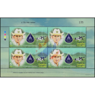 King Bhumibol Adulyadejs 87th Birthday -SPECIAL SHEET KB(II)- (MNH)