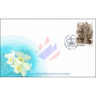 87. Geburtstag von Knigin Sirikit -FDC(I)-