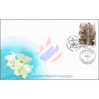 87th birthday of Queen Sirikit -FDC(I)-IT-