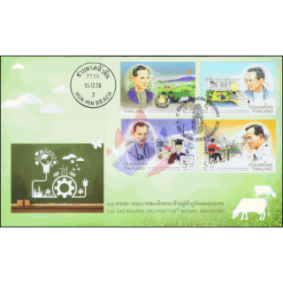 H.M. King Bhumibol Adulyadejs 88th Birthday Anniversary -FDC(I)-IT-