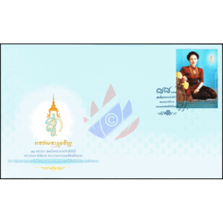 88th Birthday of Queen Sirikit the Queen Mother -FDC(I)-I-