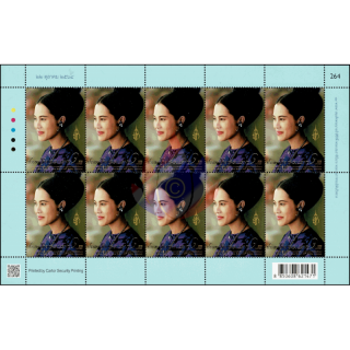 Queen Mother Sirikits 89th birthday -KB(I) RDG- (MNH)