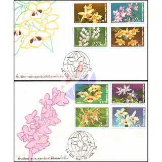 The 9th World Orchid Conference -FDC(I)-A-