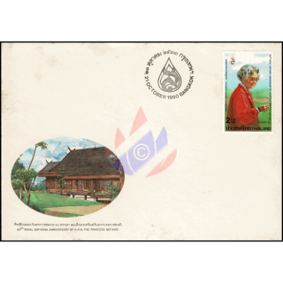 The Queen Mothers 90th birthday -FDC(I)-A-