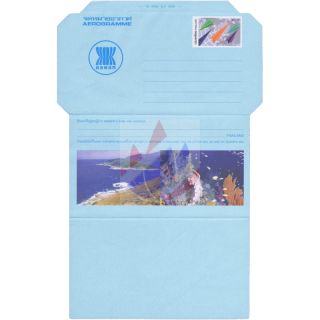 AEROGRAM - 10 Baht - 2nd Series - Paper Airplanes (MNH)