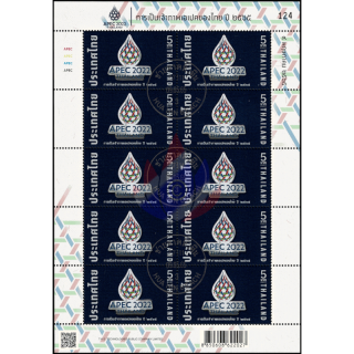 APEC 2022 Thailand -KB(I) RDG CANCELLED G(I)-