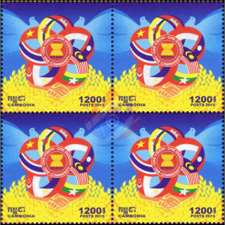 ASEAN 2015: One Vision, One Identity, One Community -CAMBODIA BLOCK OF 4- (MNH)