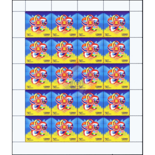 ASEAN 2015: One Vision, One Identity, One Community -CAMBODIA SHEET(I)- (MNH)