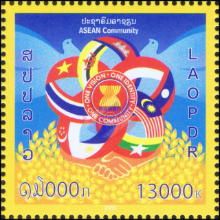 ASEAN 2015: One Vision, One Identity, One Community -LAOS- (MNH)