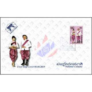 ASEAN 2019: National costumes of the ASEAN countries (CAMBODIA) -FDC(I)-