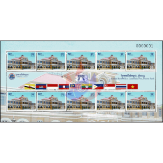 ASEAN 2024: Hauptpost Phnom Penh -KB(I)- (**)