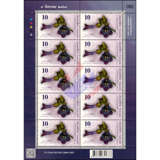 ASIEN Briefmarkenausstellung 2025: Chayamaritia sirindhorniana -KB(I)- (**)