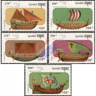 Old sailing ships (II) (MNH)