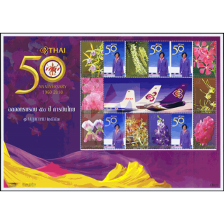 PERSONALIZED SHEET: 50 Years Thai Airways - Orchids PS(15)- (MNH)