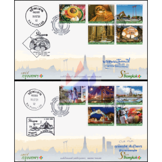 Amazing Thailand (II): Sehenswrdigkeiten in Bangkok -FDC(I)-ISTU-