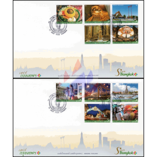 Amazing Thailand (II): Saneh Bangkok (Attractive Bangkok) -FDC(I)-