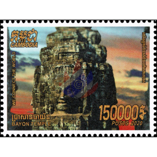 Angkor Thom - Bayon Temple -SINGLE STAMP (2672A)- (MNH)