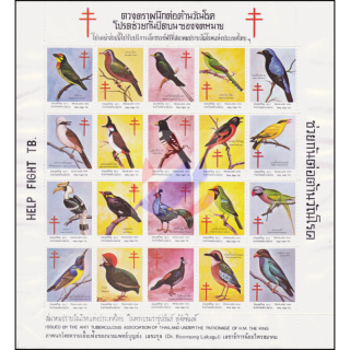 Anti-Tuberculosis Foundation 2517 (1974) -Birds KB(I)- (MNH)
