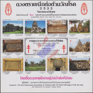 Anti-Tuberkulose Stiftung 2533 (1990) -Wichtige alte Steindenkmäler im Nord-Osten Thailands- **