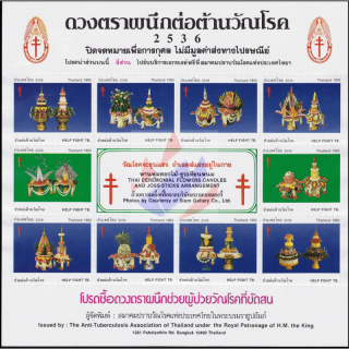 Anti-Tuberkulose Stiftung 2536 (1993) -Thailändische Blumen-, und Kerzen Gestecke für Tempel Zeremonien- **