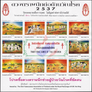 Anti-Tuberkulose Stiftung 2537 (1994) -Traditionelle Thailändische Kinderspiele- **