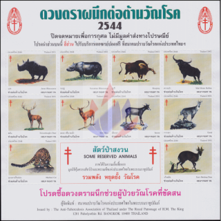 Anti-Tuberkulose Stiftung 2544 (2001) -Schutzbedürftige Tiere Asiens- (**)