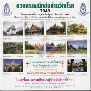 Anti-Tuberkulose Stiftung 2545 (2002) -Thailand´s Kulturerbe -Häuser- Ancient City, Samut Prakan- **