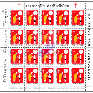 Anti-Tuberkulose Stiftung 2509 (1966) -Morgendliche Opferzeremonie KB(I)- (**)