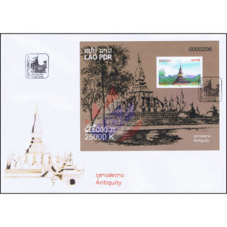 Antiquity of Laos: Stupas (243) -FDC(I)-