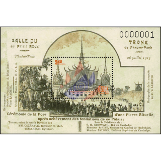 Ancient Khmer on Postcard (I) (380A) (MNH)