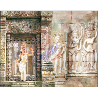 Apsara Dance (299A) (MNH)