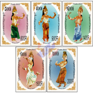 Apsara Dance -IMPERFORATED- (MNH)