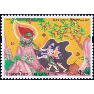 Chinesische Briefmarkenausstellung, Bangkok 97 (II) (101AI) (**)